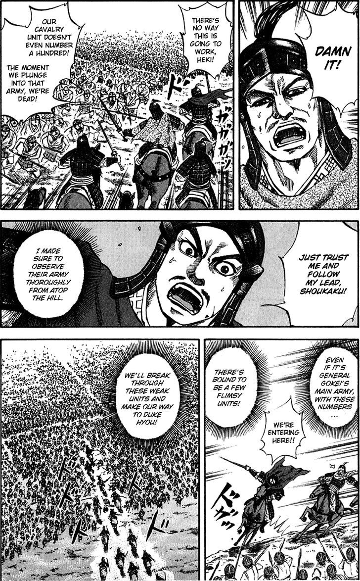 Kingdom, chapter 68