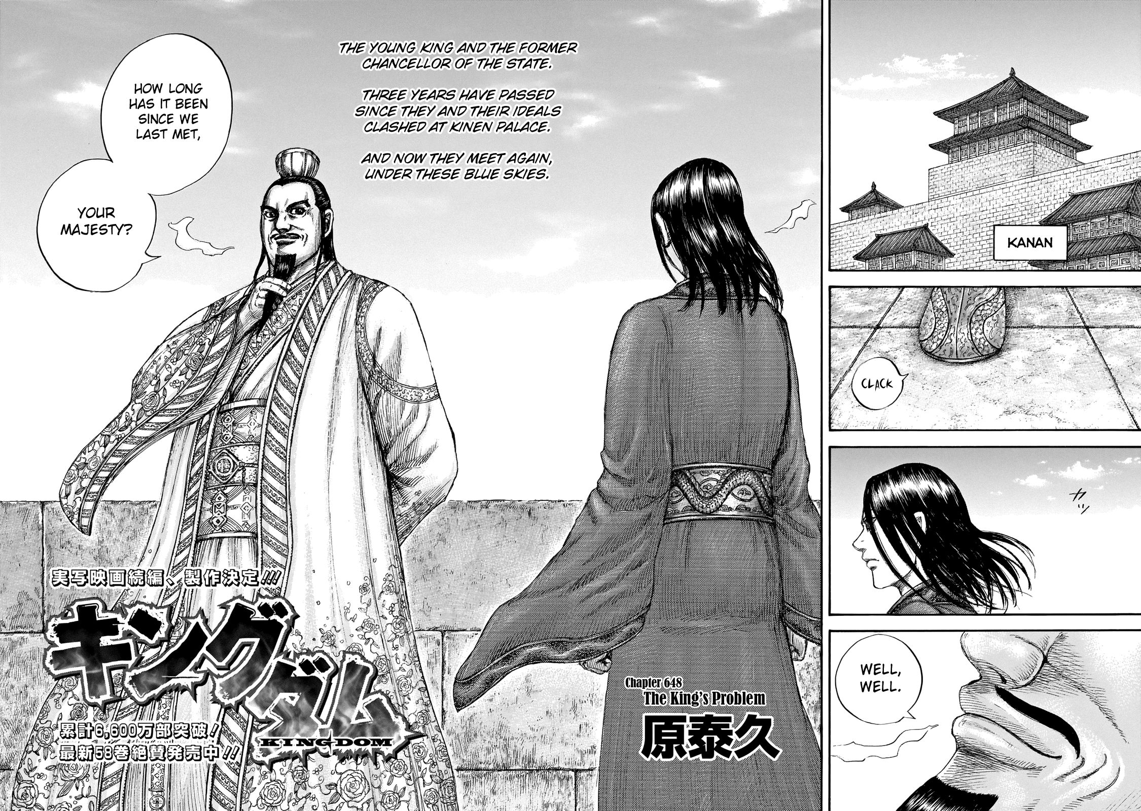 Kingdom, chapter 648