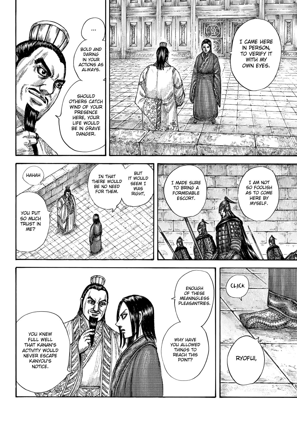 Kingdom, chapter 648