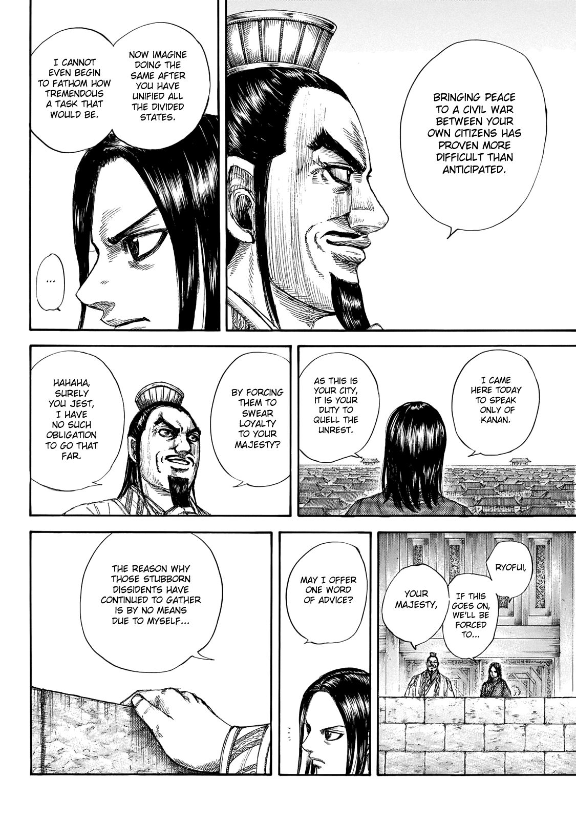 Kingdom, chapter 648