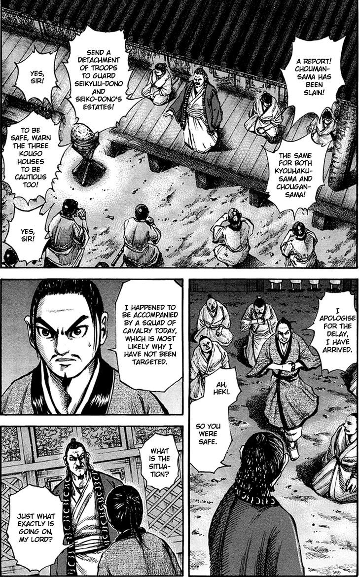 Kingdom, chapter 82