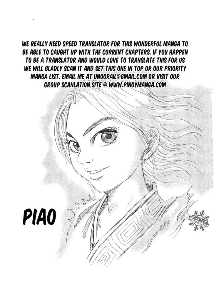 Kingdom, chapter 14