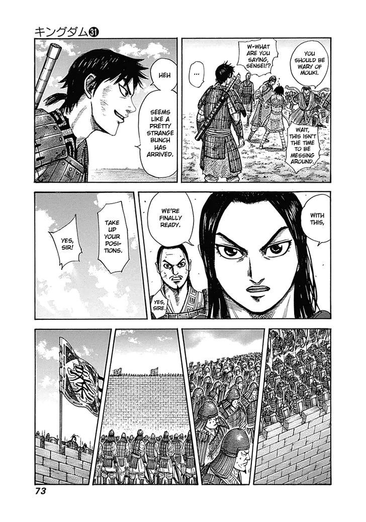 Kingdom, chapter 331