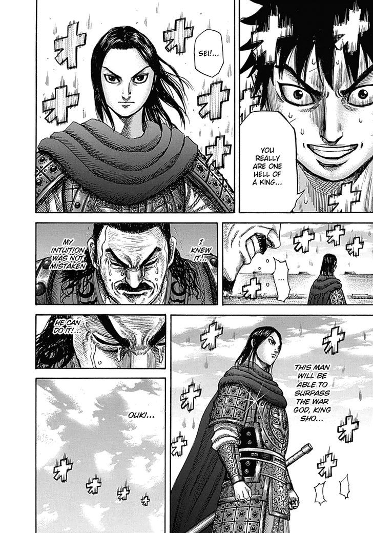 Kingdom, chapter 331