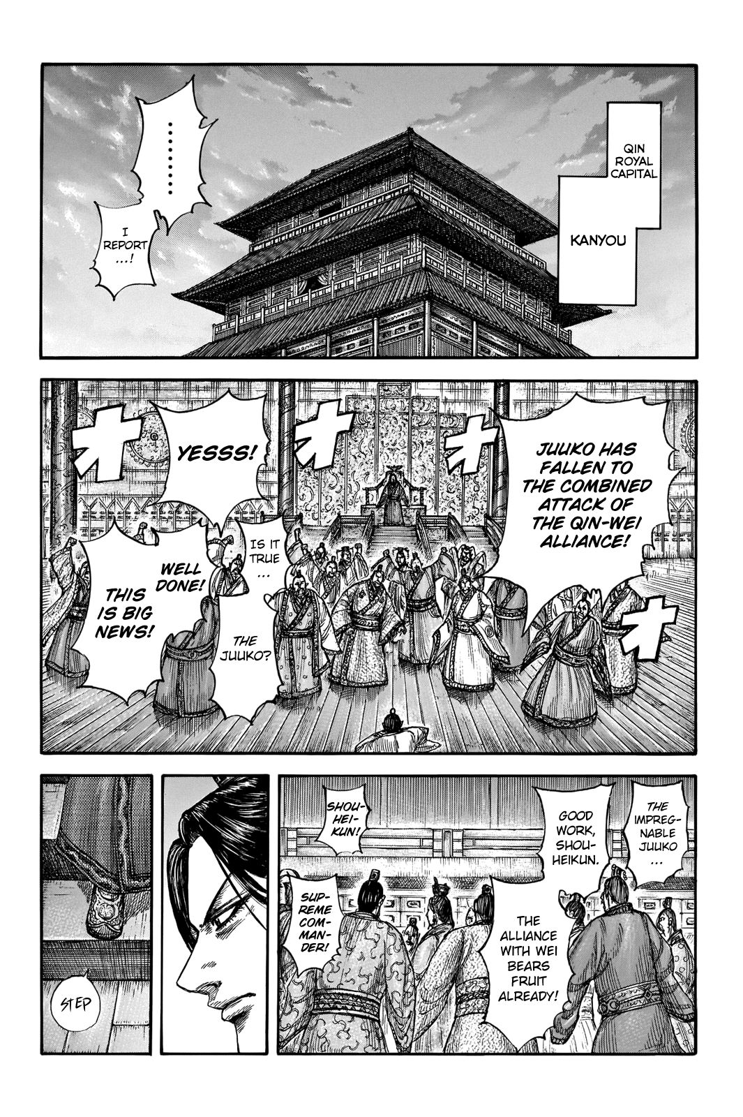 Kingdom, chapter 661