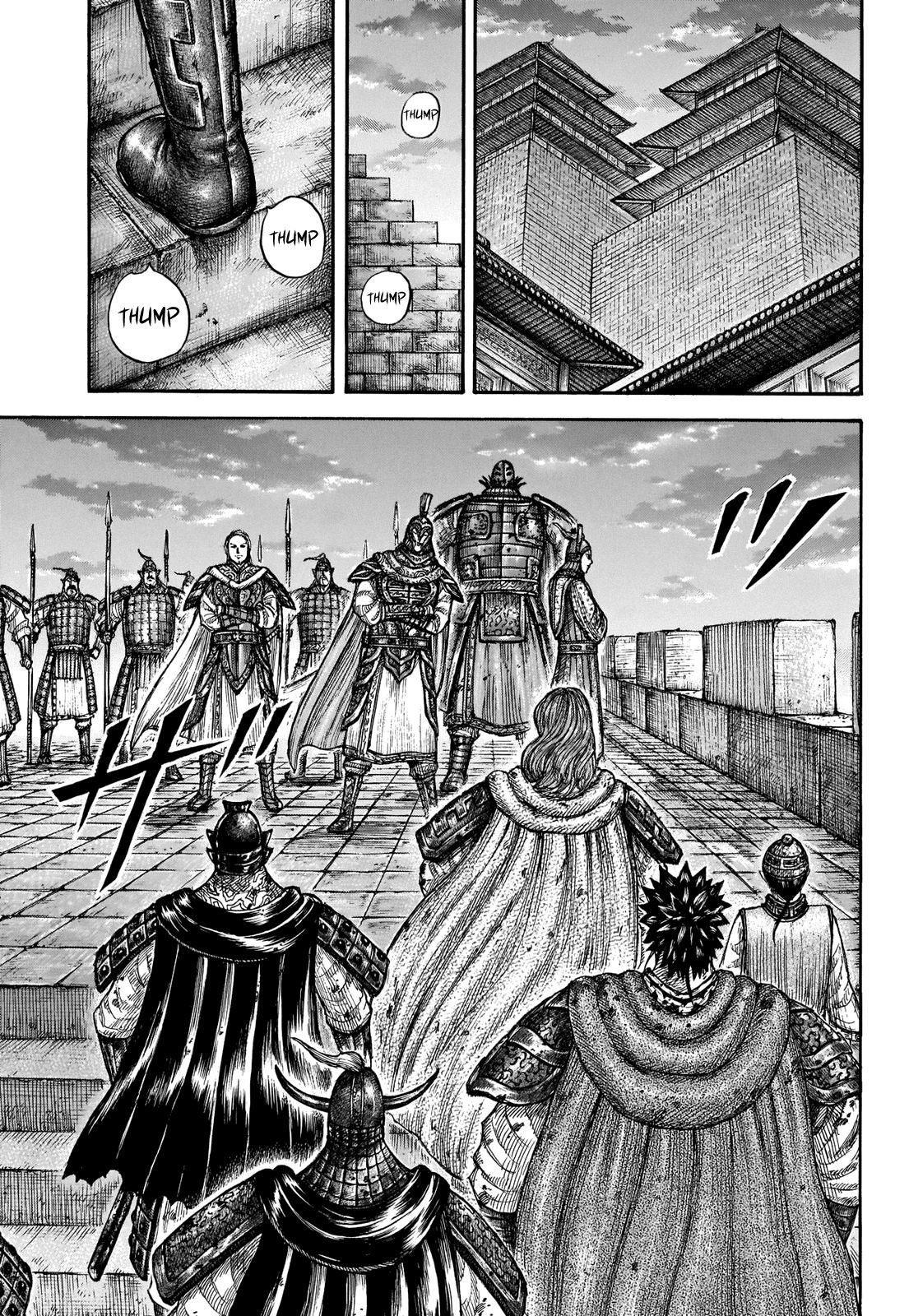 Kingdom, chapter 661