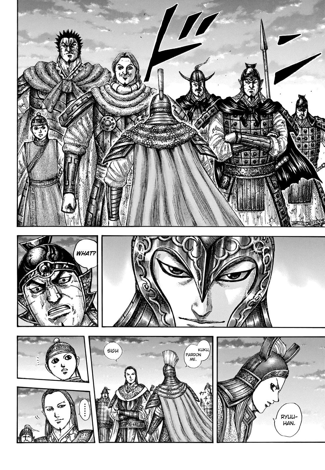 Kingdom, chapter 661