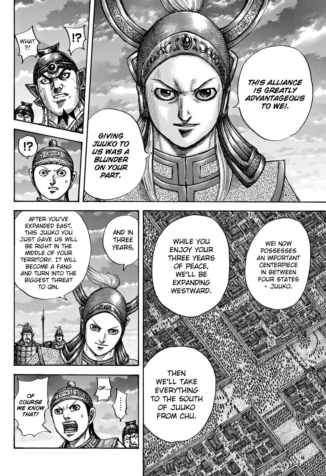 Kingdom, chapter 661