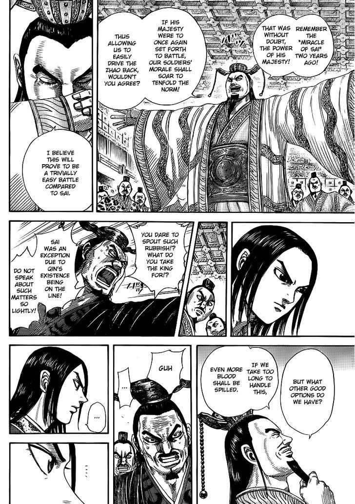 Kingdom, chapter 369