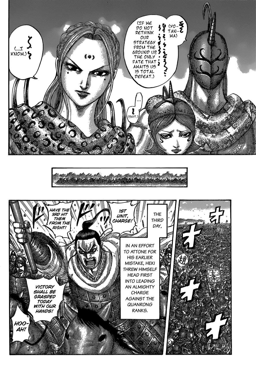 Kingdom, chapter 540