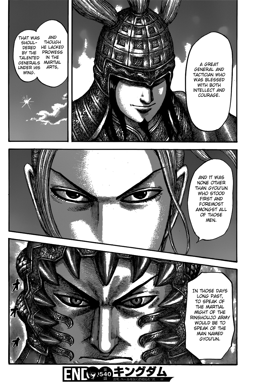 Kingdom, chapter 540