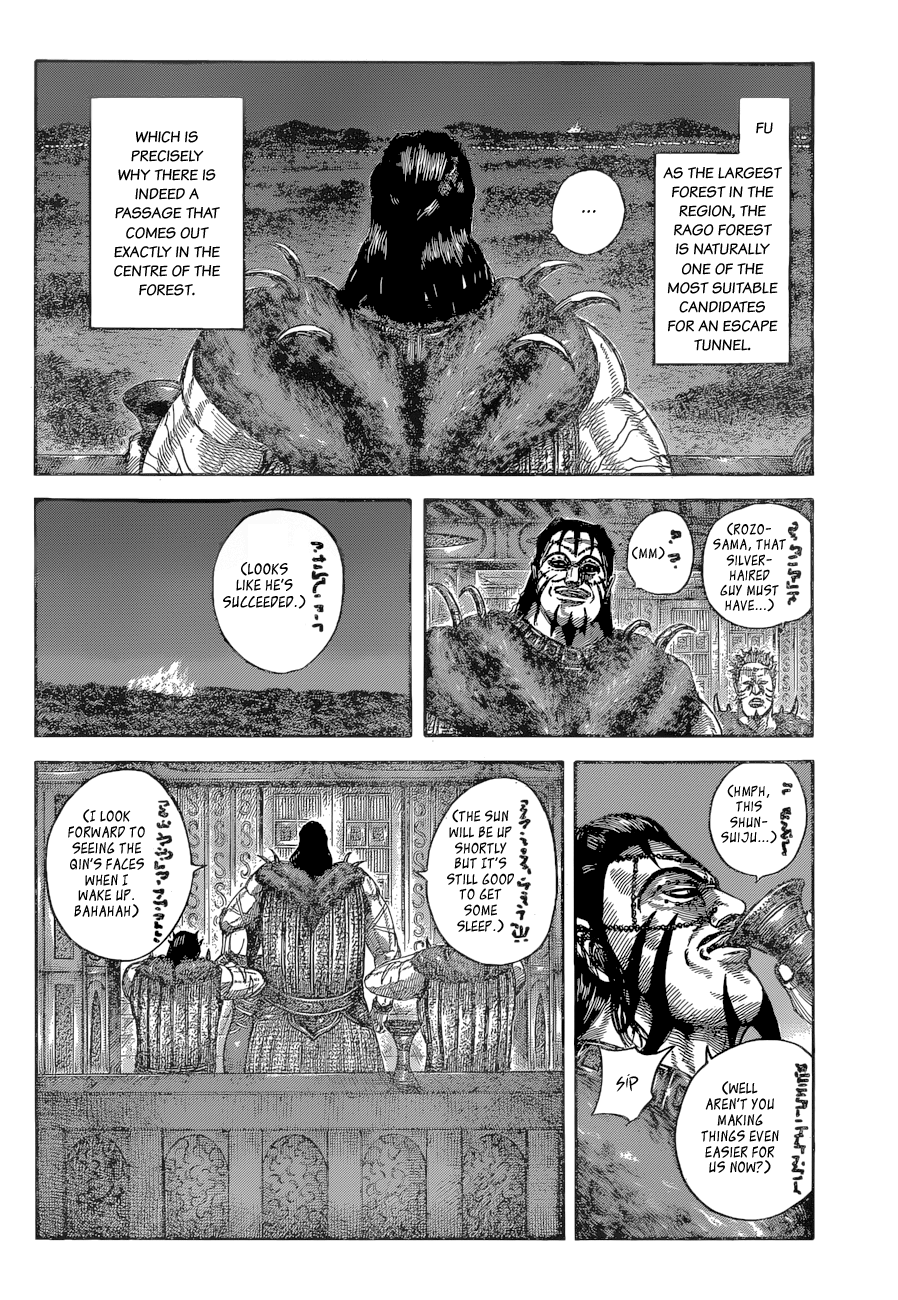 Kingdom, chapter 540