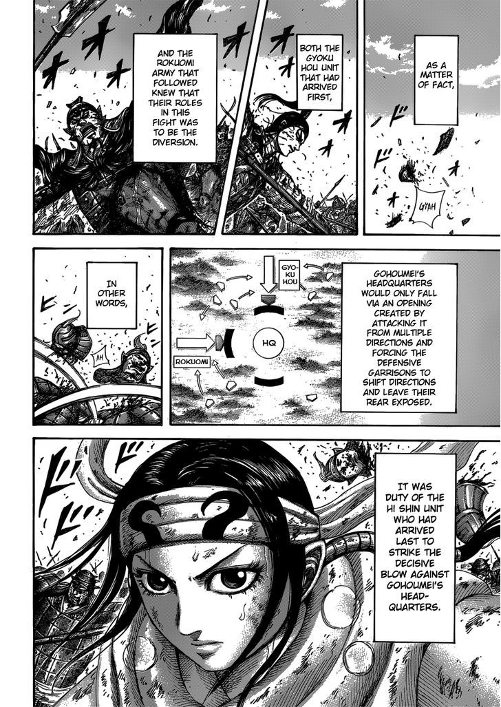 Kingdom, chapter 399