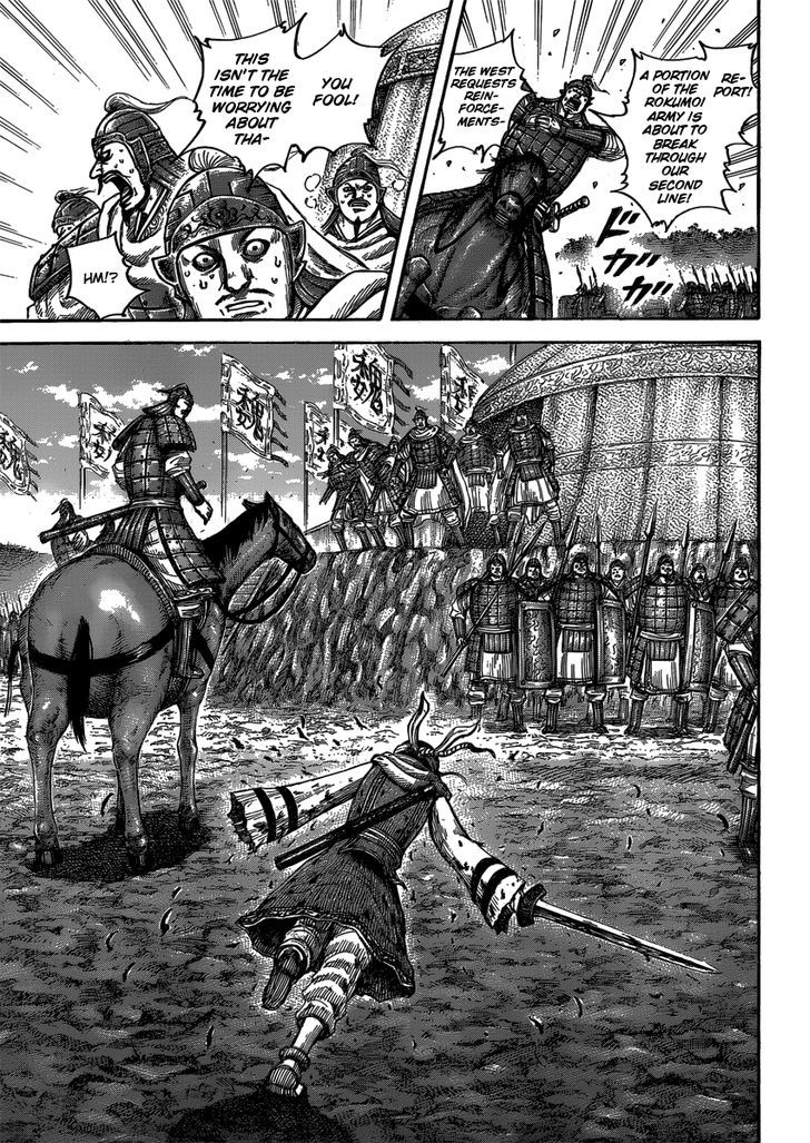 Kingdom, chapter 399