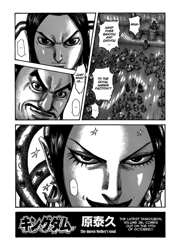 Kingdom, chapter 403