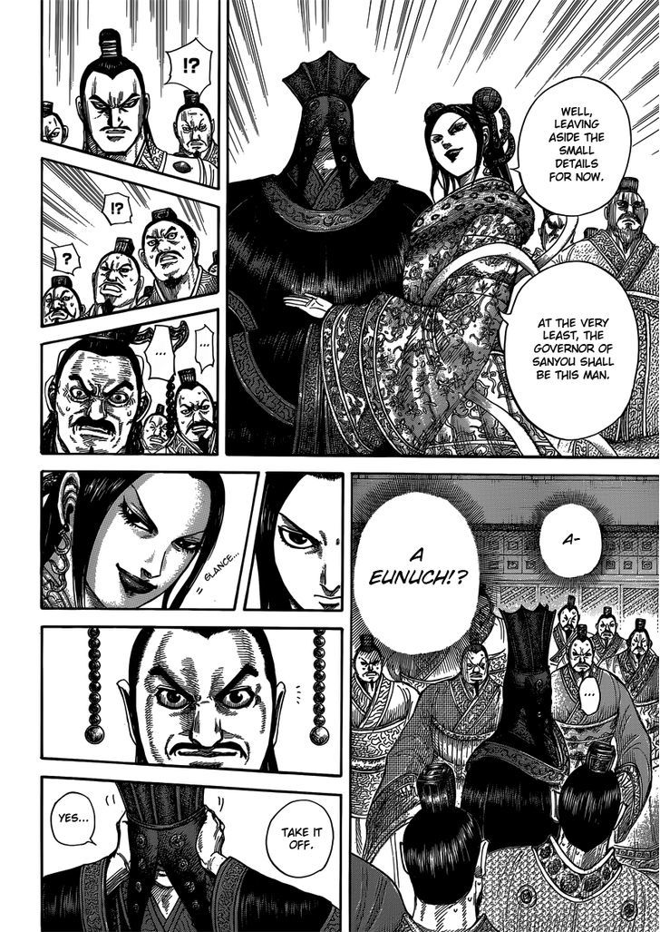 Kingdom, chapter 403