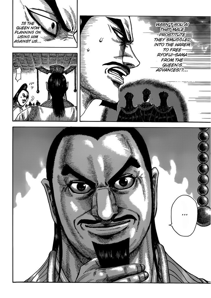 Kingdom, chapter 403