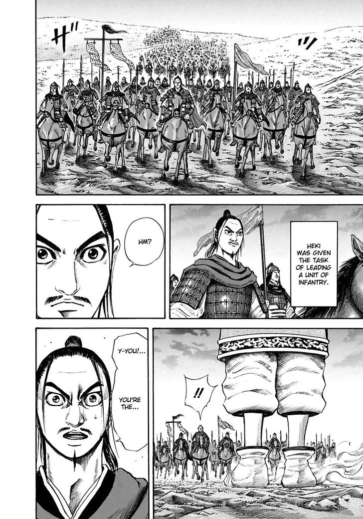 Kingdom, chapter 112