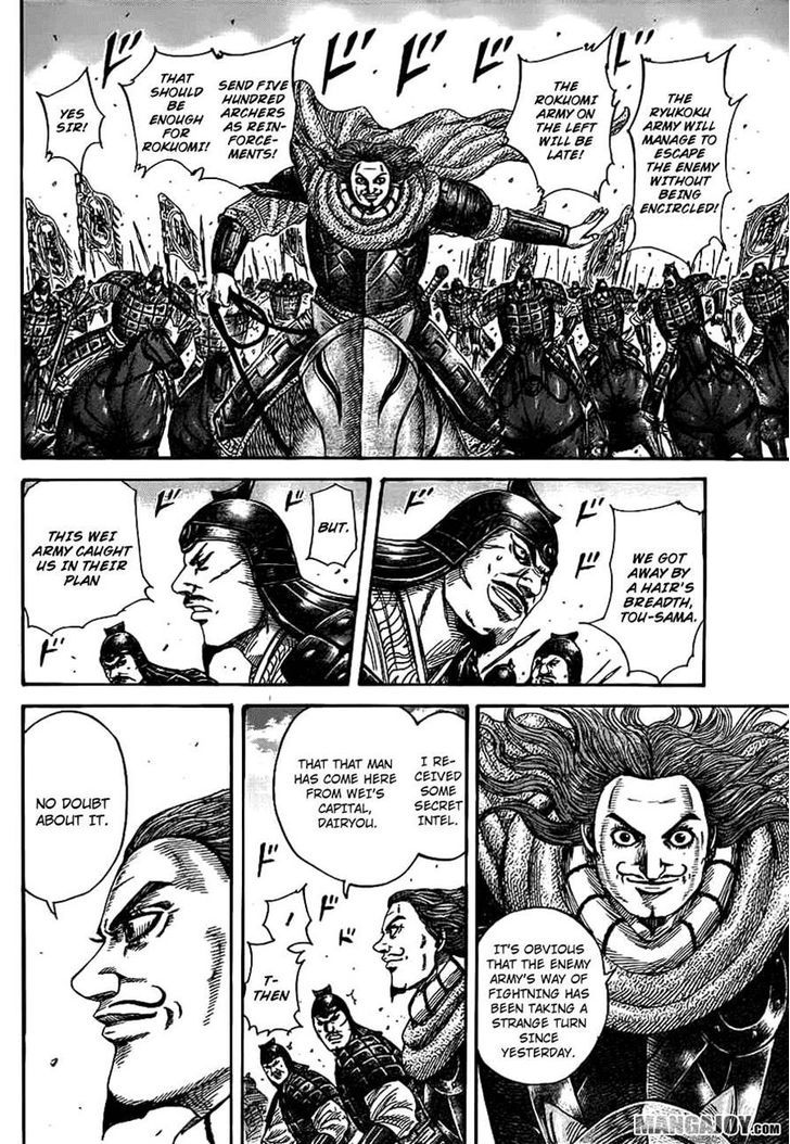 Kingdom, chapter 379