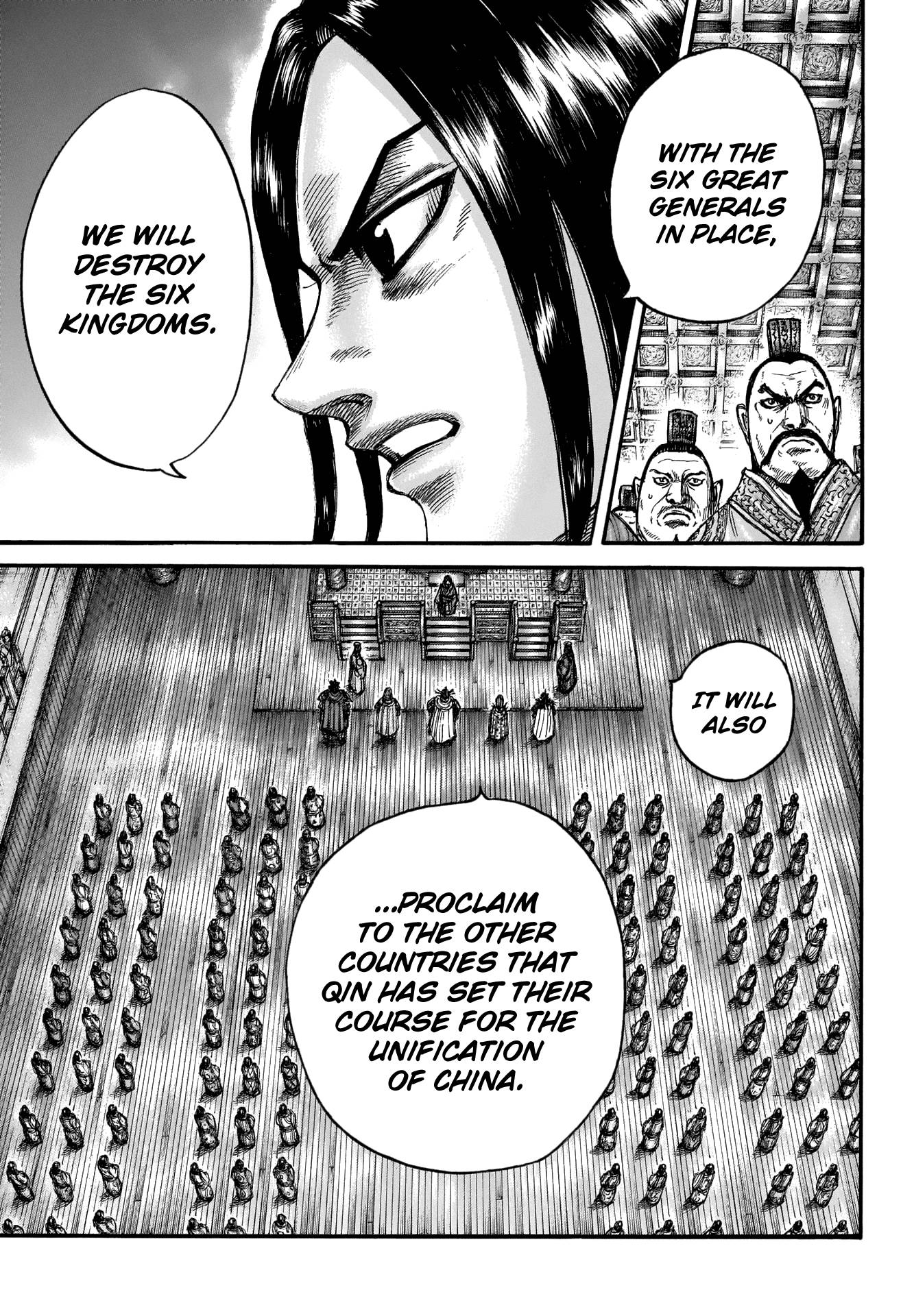 Kingdom, chapter 672