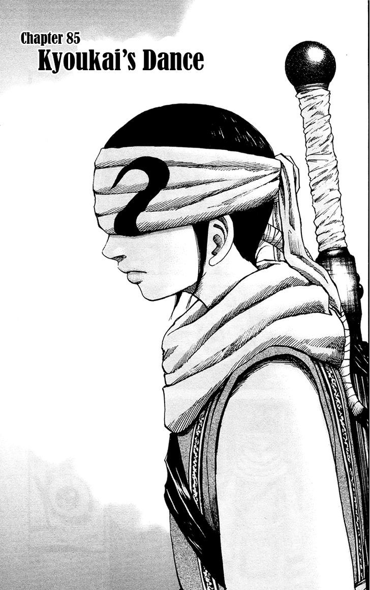 Kingdom, chapter 85