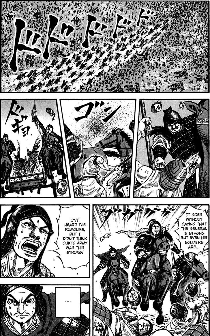 Kingdom, chapter 65