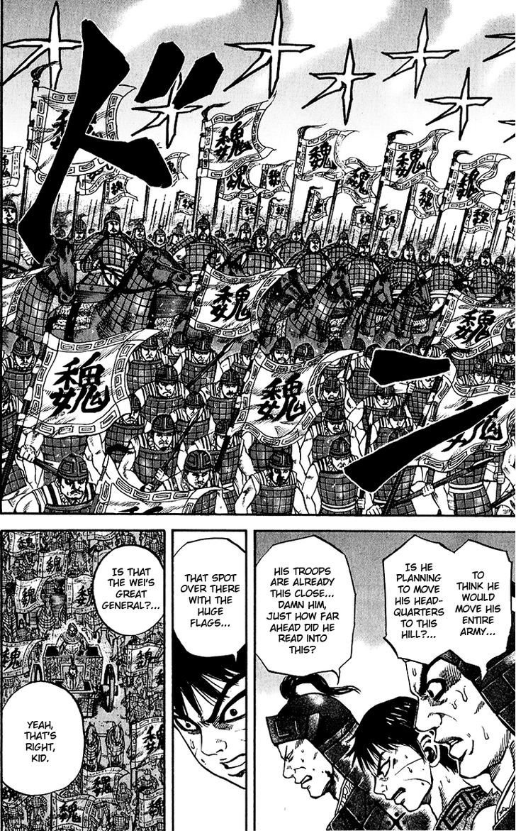 Kingdom, chapter 65