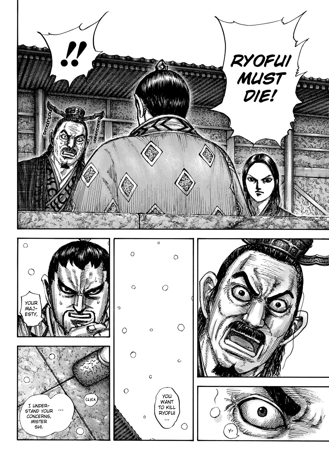 Kingdom, chapter 647