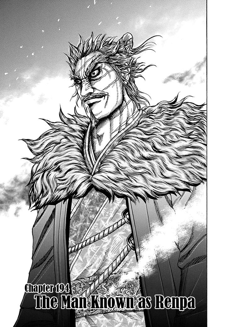 Kingdom, chapter 194