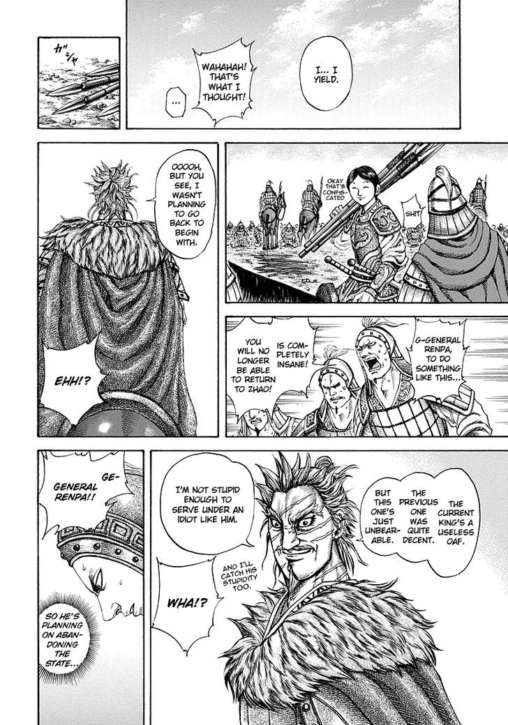 Kingdom, chapter 194