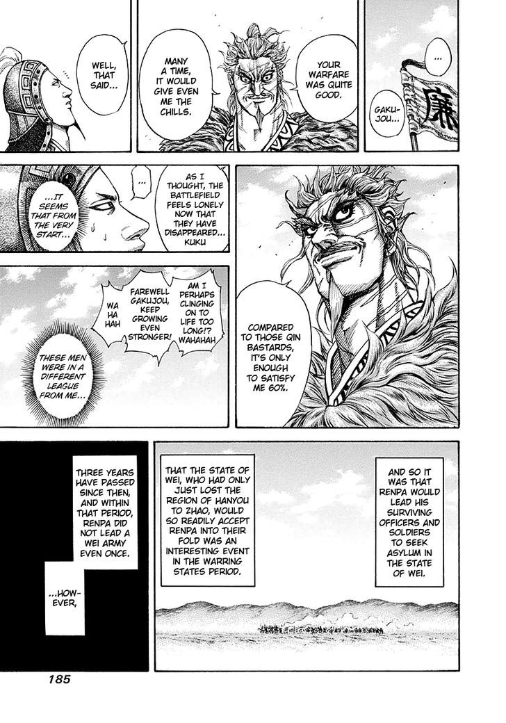 Kingdom, chapter 194