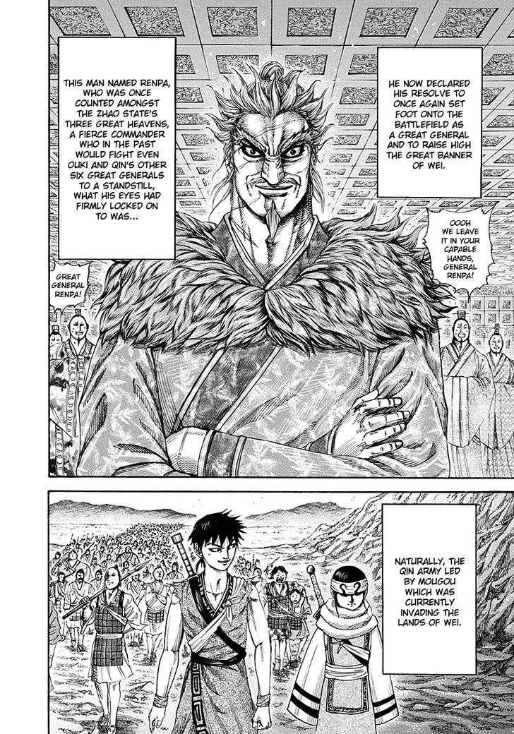 Kingdom, chapter 194