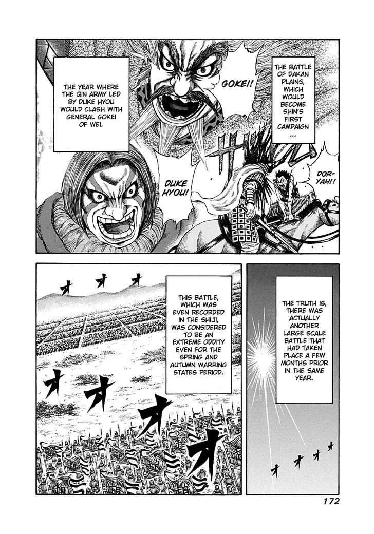 Kingdom, chapter 194