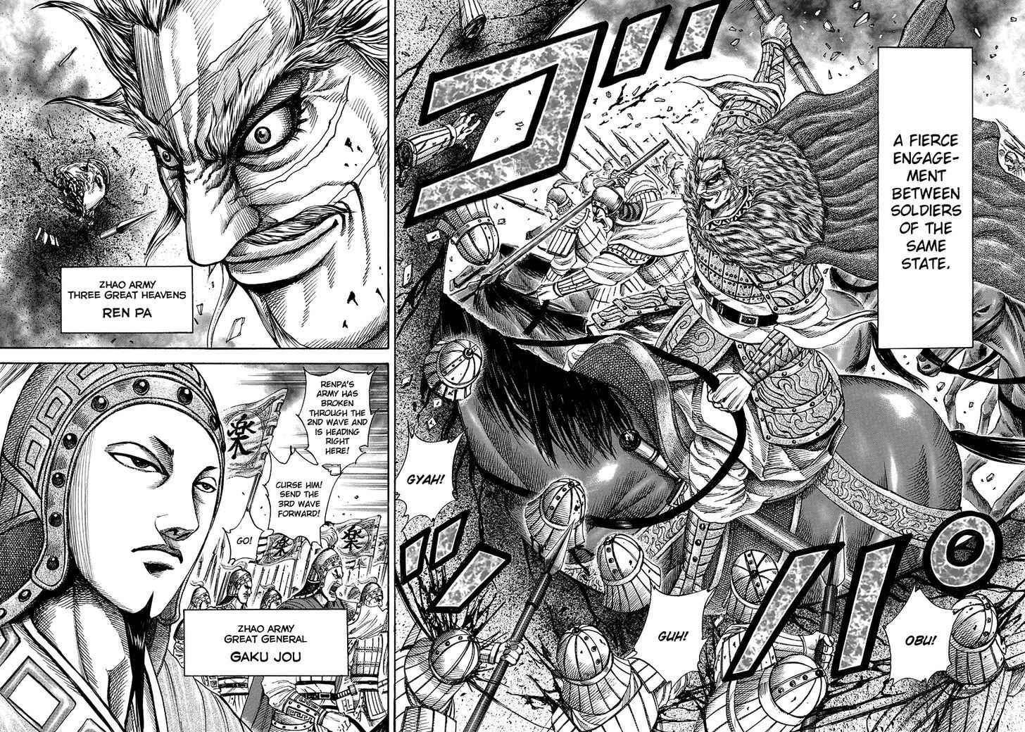 Kingdom, chapter 194