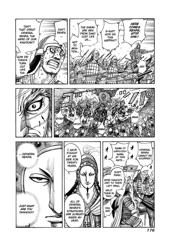 Kingdom, chapter 194