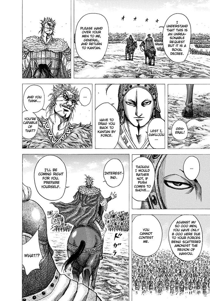 Kingdom, chapter 194