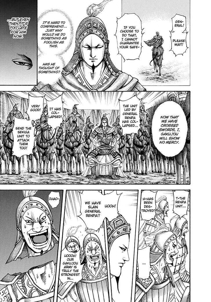 Kingdom, chapter 194