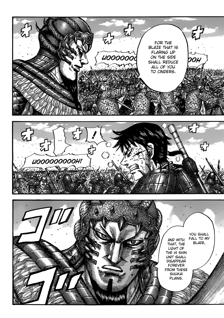 Kingdom, chapter 548