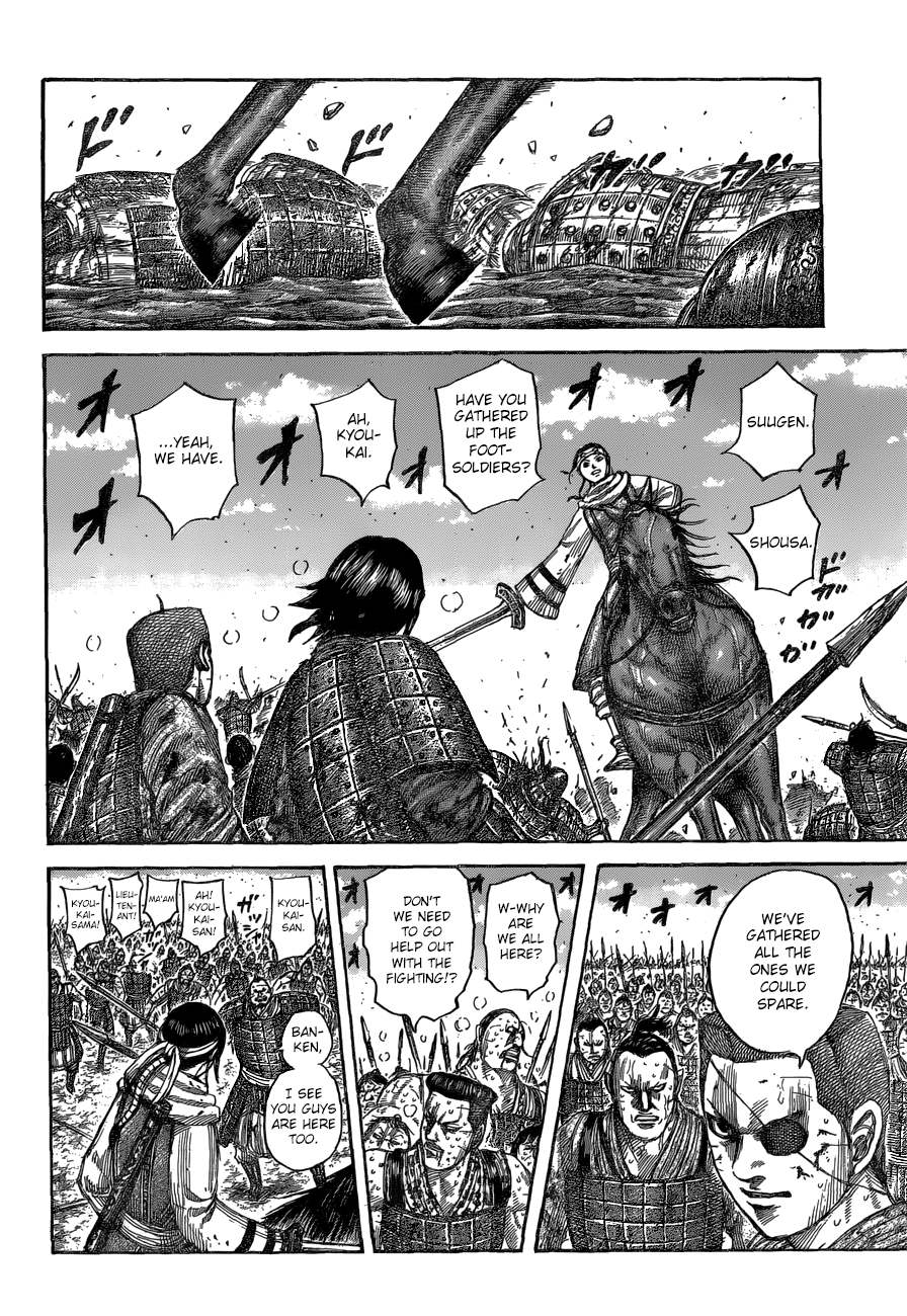 Kingdom, chapter 548