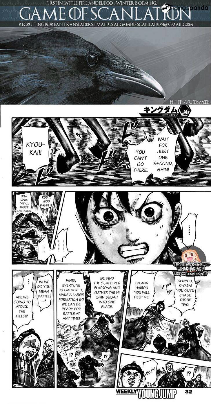 Kingdom, chapter 477