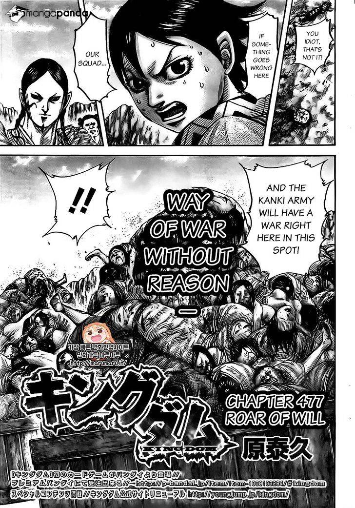 Kingdom, chapter 477