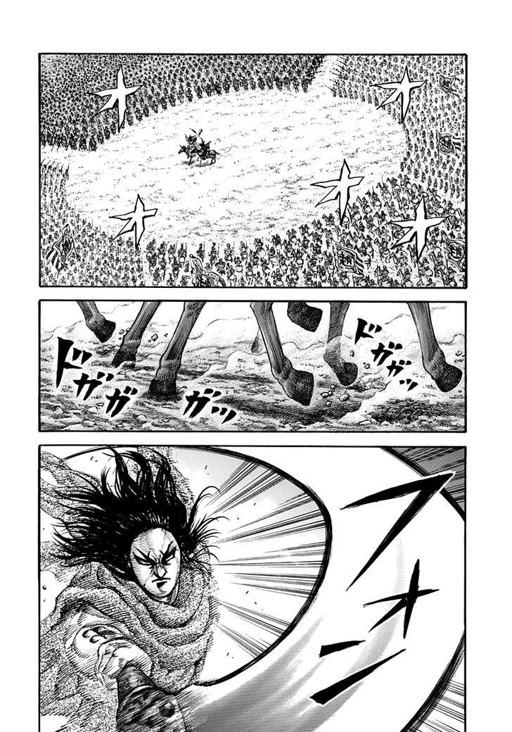 Kingdom, chapter 161