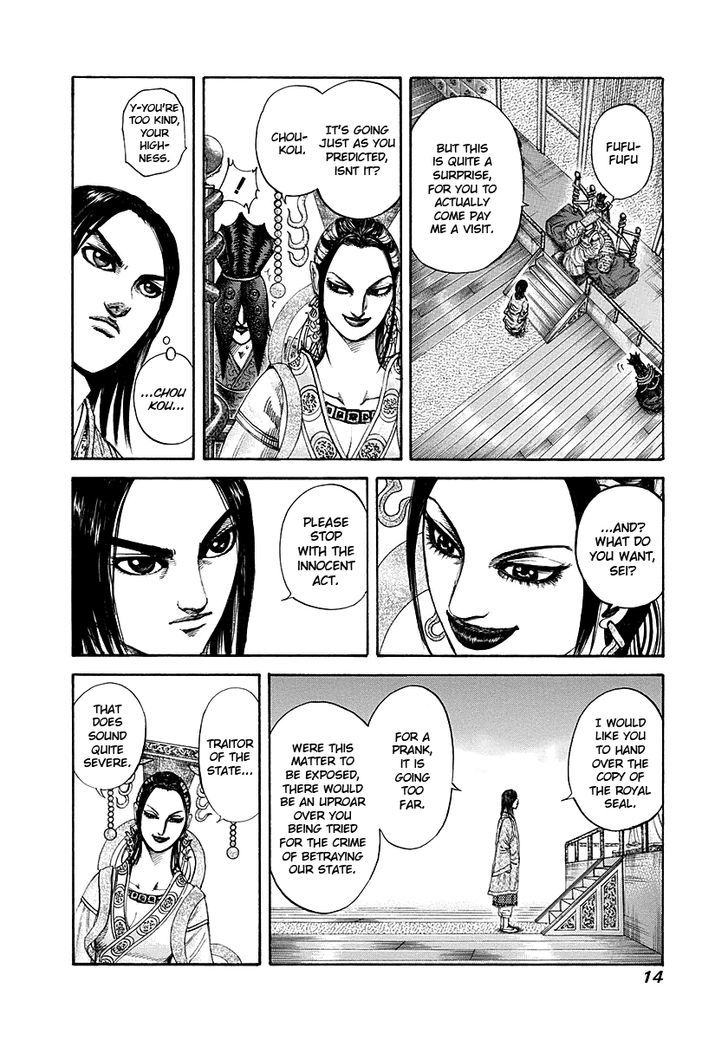 Kingdom, chapter 185