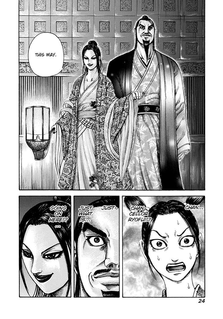 Kingdom, chapter 185