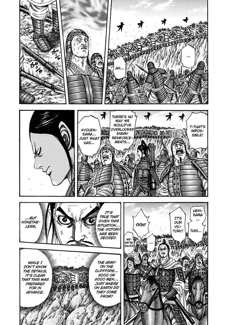 Kingdom, chapter 221