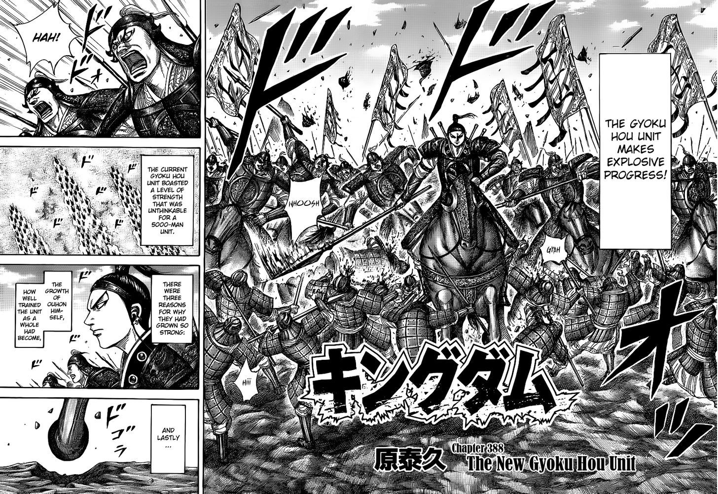 Kingdom, chapter 388