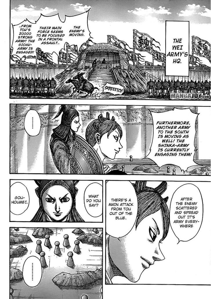 Kingdom, chapter 381