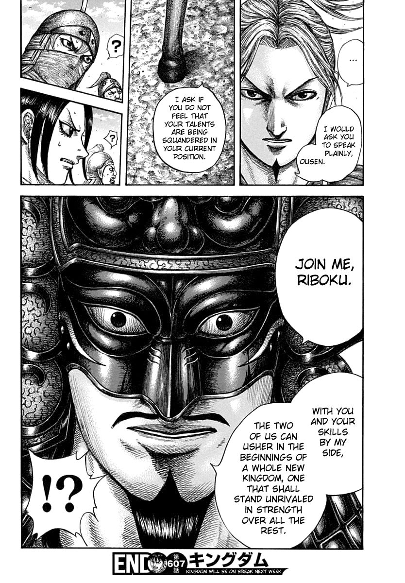 Kingdom, chapter 607