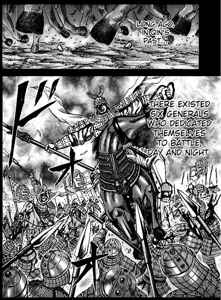 Kingdom, chapter 106