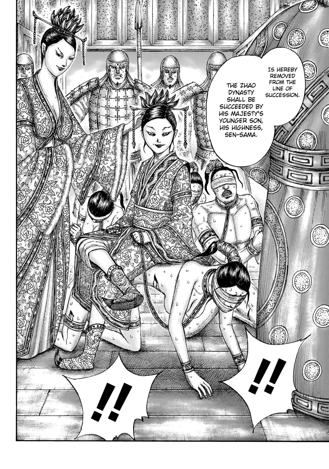 Kingdom, chapter 645